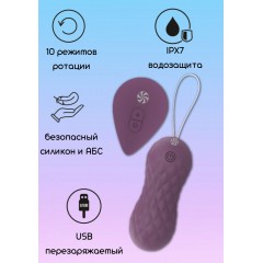 Фиолетовые вагинальные виброшарики с пультом ДУ Dea - 8,3 см.